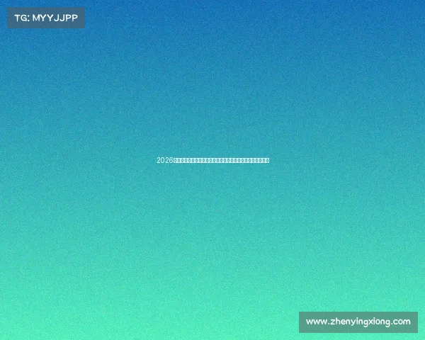 2026世界杯足球人物风云录聚焦新星崛起传奇续写与赛场命运交锋 2026世界杯足球人物风云录聚焦新星崛起传奇续写与赛场命运交锋
