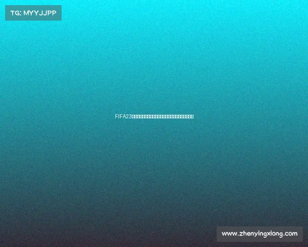 FIFA23世界杯国歌燃动绿茵赛场点燃全球球迷热血激情盛典曲 FIFA23世界杯国歌燃动绿茵赛场点燃全球球迷热血激情盛典曲